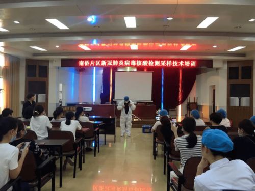 南安市總醫(yī)院再培訓(xùn)新冠肺炎核酸檢測(cè)技術(shù)并強(qiáng)化計(jì)算機(jī)技術(shù)開發(fā)支持
