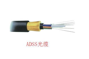 ADSS光纜 特點、生產廠家與價格概述